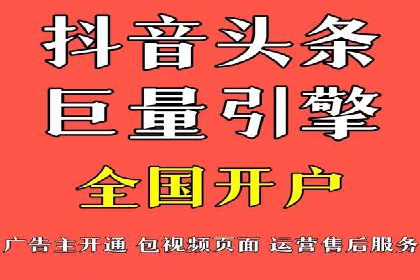 竞价SEM托管服务在市场推广中的应用
