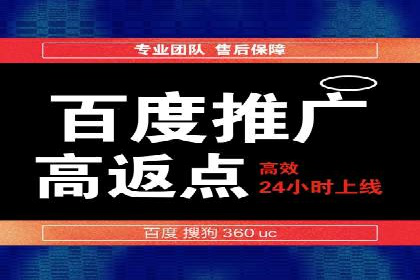 sem竞价开户的五大误区及真实案例分析