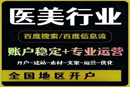 百度推广运营案例解析：如何提高转化率