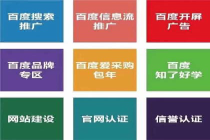 SEM托管优化案例：精准定位提升点击率