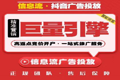 百度广告推广：打造爆款产品的关键