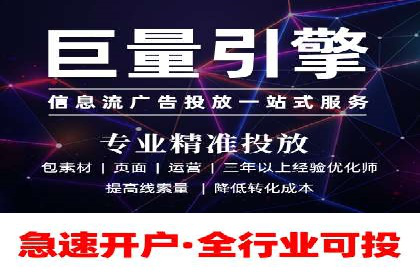 百度竞价代理的投放流程及注意事项解析